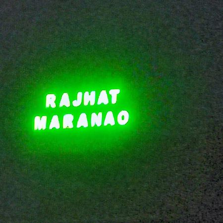 Rajhat Maranao House بود جايا المظهر الخارجي الصورة