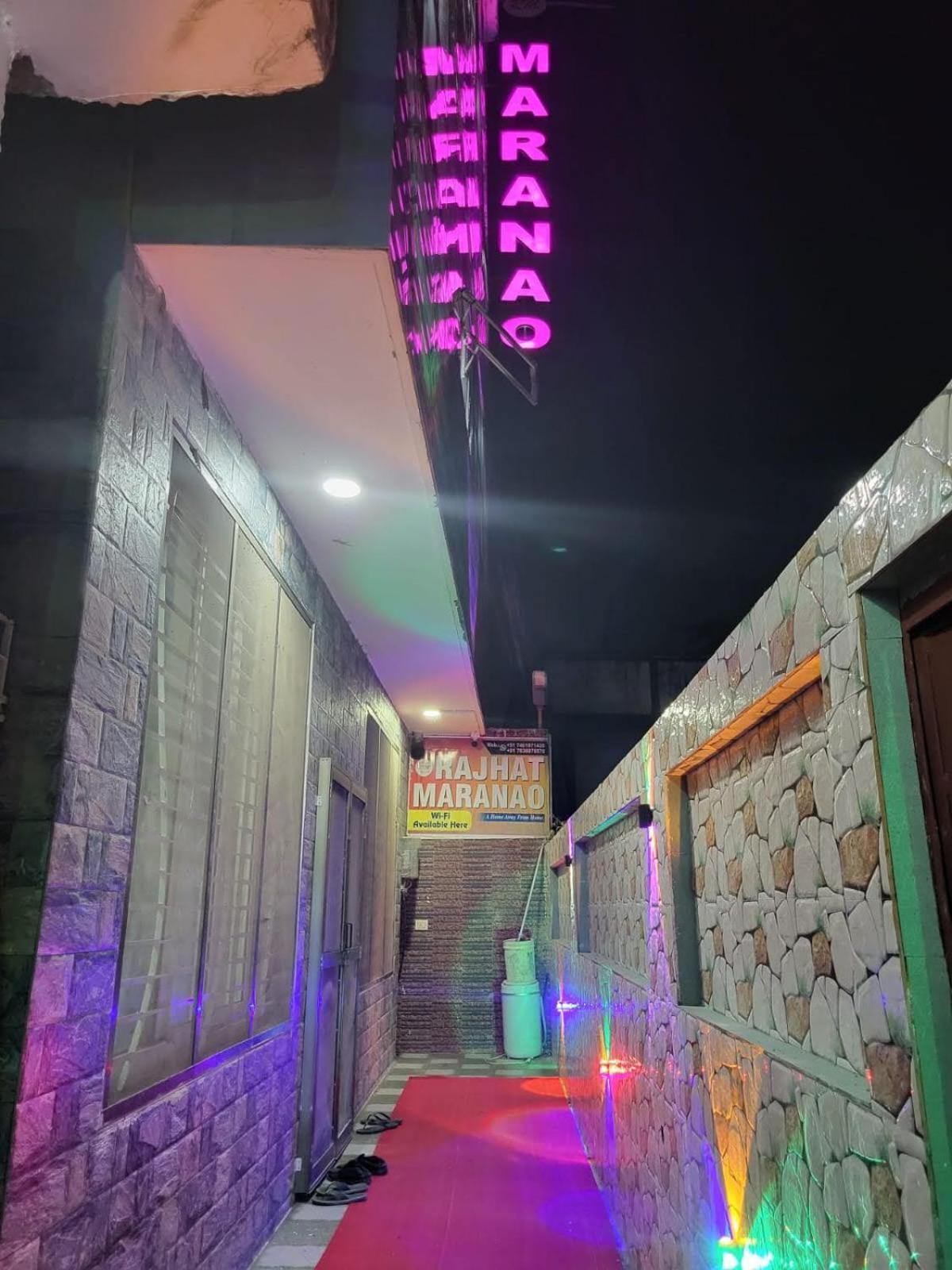 Rajhat Maranao House بود جايا المظهر الخارجي الصورة
